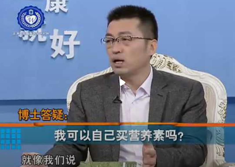 王涛博士为患者调理疾病使用的营养素是什么牌子？