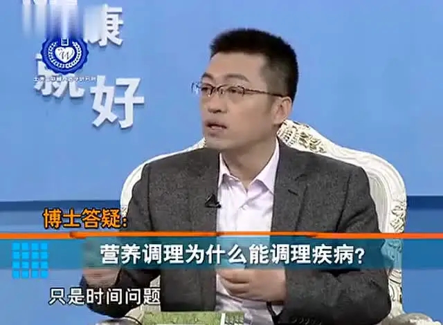 营养调理为什么能调理疾病？王涛博士官网给与解答！