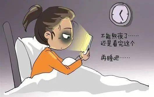 长期熬夜的人会造成什么影响